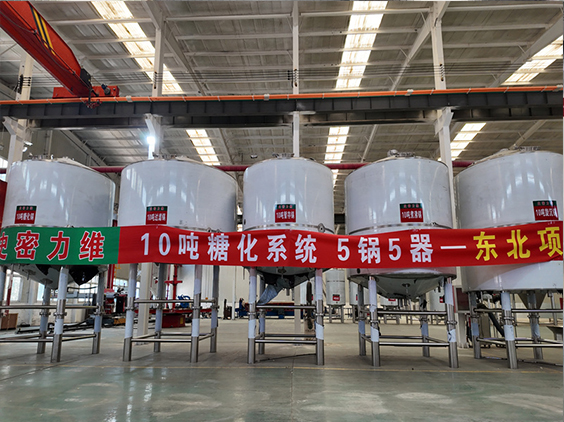 毕节精酿啤酒设备厂—5吨五锅五器糖化系统—四川项目