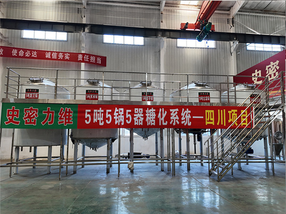 毕节精酿啤酒设备厂—10吨五锅五器糖化系统—东北项目