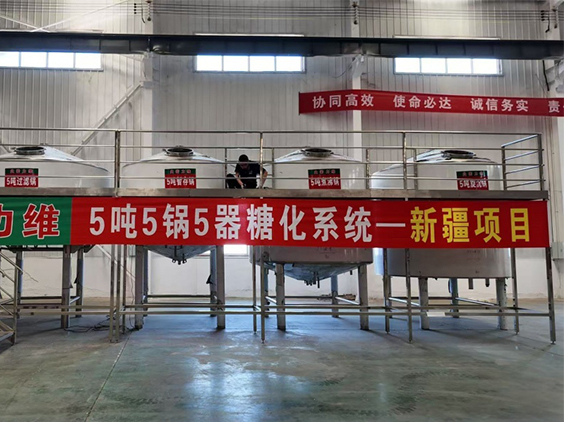 毕节精酿啤酒设备厂—5吨精酿啤酒设备—新疆项目